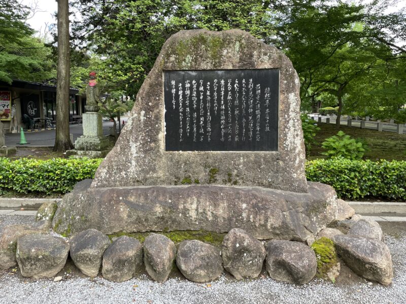 stone-monument
