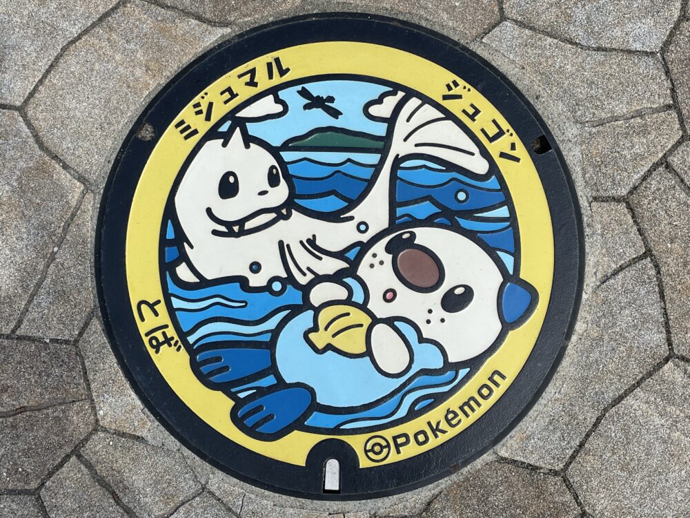 三重県 ポケモンセンター 出張所 ミジュマル　限定クリアファイル　4枚 三重県 ポケモンセンター 出張所 ミジュマル 限定クリアファイル